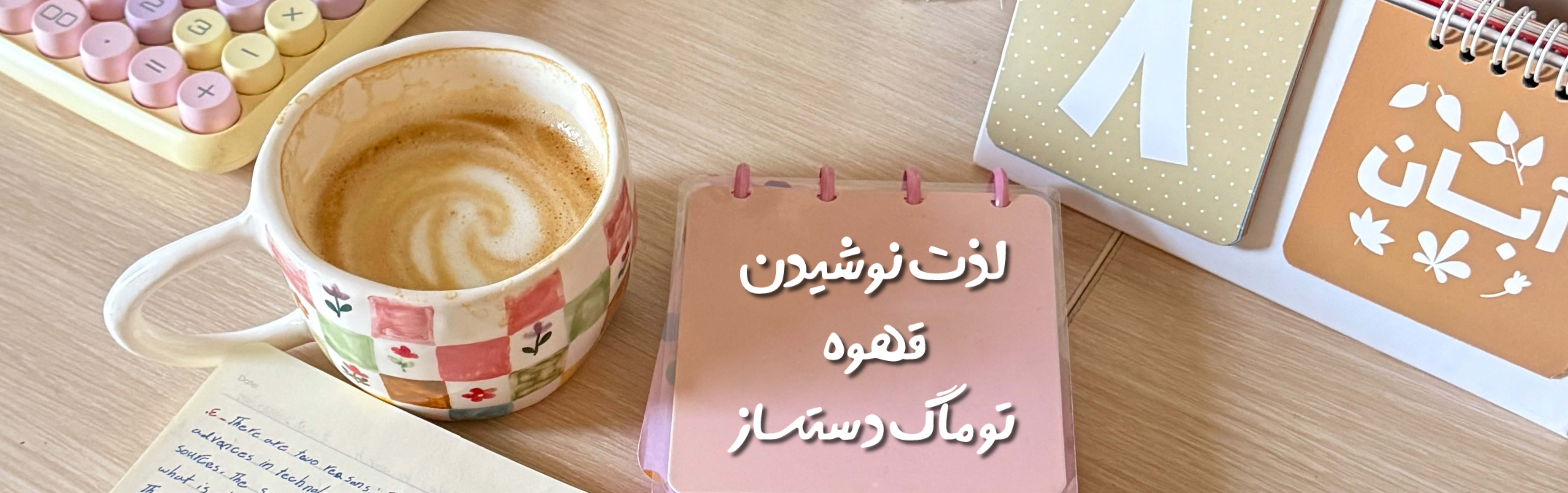 مشاهده بیشتر